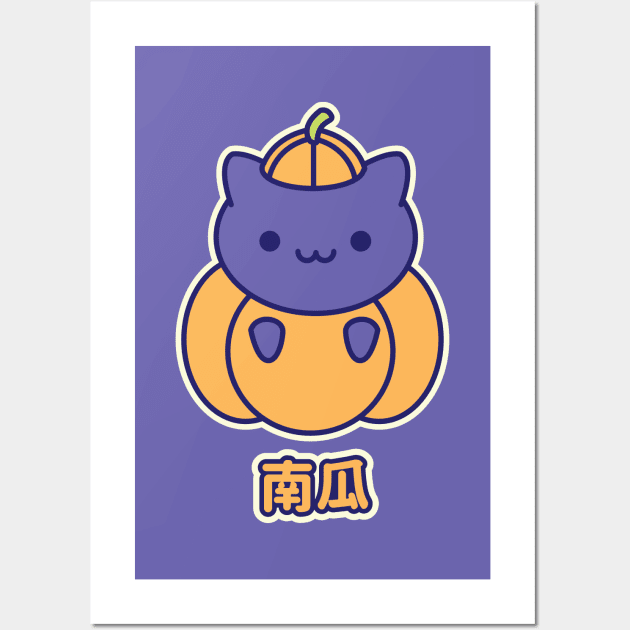 Kawaii Pumpkin Kitty Wall Art by Kappacino Creations